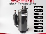 GMCC美芝空调冷水机冷干机压缩机PH290M2C-4FT1
