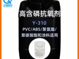 抗氧剂PVC抗黄变聚氨酯ABS树脂合成聚酯多元醇聚烯烃可用