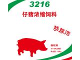 吉林爱瑜饲料 爱瑜饲料批发 爱瑜饲料