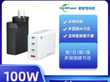 新斯宝100W氮化镓充电器3C1APD快充UL/CE认证