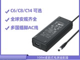 新斯宝20V电源适配器12V/15V/19V/24V/36V