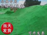 山东工地盖土网批发厂家 山东姜艳云遮阳网厂