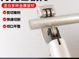 日本REX力克士割刀不锈钢切管刀RB42S