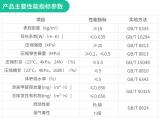 上海15厚浮筑地面保温隔声板哪家好 宁波森威建材