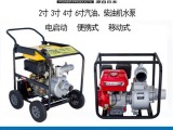 进口4寸柴油机自吸泵YT40DPE-2价格