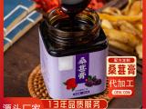 湖北山楂茯苓膏代加工 膏滋代加工工厂 【林诺药业】