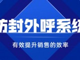 电销卡在卡盟助手APP系统使用怎么才能不被封号呢？