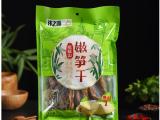 北京嫩笋干 峨眉山沐之源食品 嫩笋干