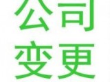 嘉定区公司股权转让需要缴税吗