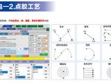 浙江SCARA机器人 苏州沃夫达 SCARA机器人