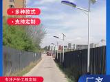 山西路灯厂家 煜阳路灯生产厂家 山西路灯厂家