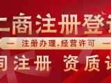 中字开头的公司注册需符合的要求