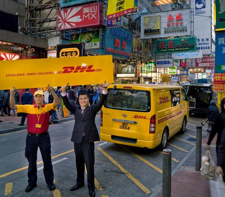 黄山DHL国际快递公司 黄山DHL快递电话查询