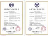 湖北ISO20000信息技术认证 启明认证