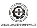 ISO9001认证哪家好 宁夏格瑞普管理