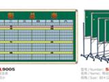 山风教具款式多样 推拉黑板 济南黑板