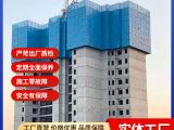 山西建筑爬架租赁 山西建国工程设备制造 山西建筑爬架租赁工程