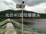 太阳能无线4G监控供应商 坦硕商贸监控设备便宜