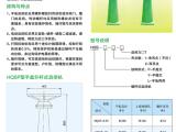 海南启闭机 启闭机直销 无锡馨程环保