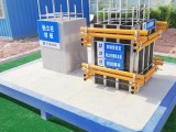 安徽独立柱质量样板厂家  合肥工程质量样板展示区 普至标工