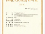 福州音乐/动漫/直播文网文一手办理