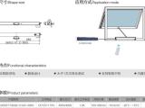 新疆电动开窗器 螺杆式电动开窗器 鑫美智能科技