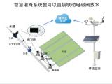 智慧农业大棚 欣农科技