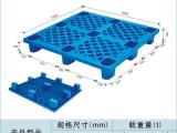 宿州塑料托盘 塑料托盘规格 卡尔富塑业