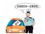 天津报废车 天津报废车 国联免费上门拖车办手续