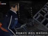 煤矿警示教育动画制作 凯硕传媒动漫制作公司