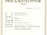 做传媒公司需要什么资质,要什么材料