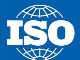 iso9001质量管理体系认证 宁夏格瑞普