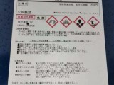 多乙烯多胺  日本东曹的 p8/P7 大量现货