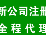 个人独资企业和有限公司区别和优势在哪？