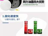 无vocs油墨批发 涛奕 宁波无vocs油墨