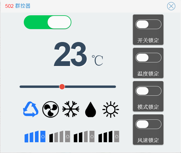 无线智能家装 弗戈智能科技 乌鲁木齐无线智能家装