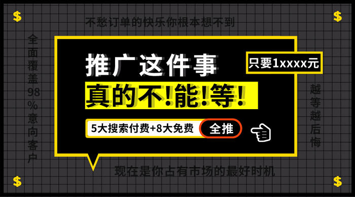 哪里有网络托管 天助网365天在线 东莞长安网络托管