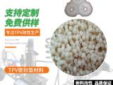 TPV波纹管材料供应商 山普材料 广州TPV波纹管材料