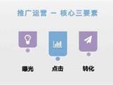 天津关键词排名优化公司 关键词排名优化公司哪家靠谱 世纪众融