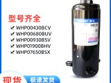 海立机柜空调压缩机 WHP00990BCX-Y1DN