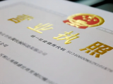 北京国学文化院注册条件及要求