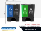 小型环卫垃圾桶 40L分类双桶垃圾桶 脚踏式垃圾桶