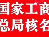 北京教育类公司已经停批，教育科技，股权变更/转让