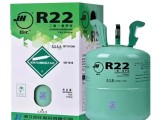巨化制冷剂 氟利昂 冷媒 R22