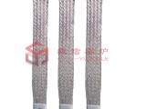 10.5孔径 双层250长 35硅碳棒铝丝编织连接带