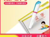 学立佳有声练字帖套装有声凹槽写字帖套装配智能点读笔