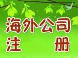 青岛代办香港公司做账报税 做账报税 瑞成会计