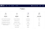 在线新闻稿件审核工具 在线新闻稿件审核 信工博特智能科技公司