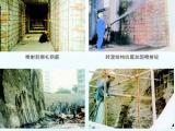 福建钻孔切割 福州奥祥加固工程 钻孔切割工程