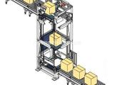 连续式垂直提升机哪家好 宇跃自动化